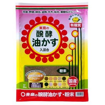 東商 醗酵油かす 粉末 4kg