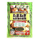 東商 たまねぎ ねぎ類の肥料 2kg