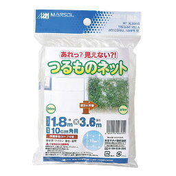 日本マタイ つるものネット 1.8m×3.6m