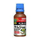 住友化学園芸 ベニカS乳剤 100ml