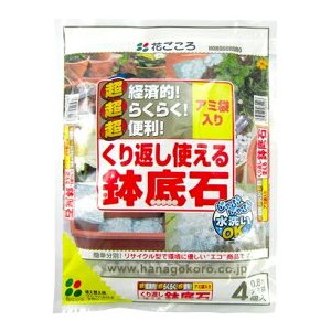 ・アミ袋入りで簡単に再利用可能な鉢底の石 ・土と混ざらない「ワリフ」を使ったアミ袋入りで簡単に 　再利用できます。 ・鉢の大きさにあわせて計量する手間がかかりません。 ・通気性、排水性を向上させ、根腐れを防止します。 ・そのまま水洗いでき、何度も使えて経済的です。 ■主原料・肥料成分 人工軽石