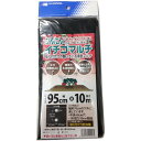 ニホンマタイ かんたんイチゴマルチ(一列穴あき)　95cm×10m