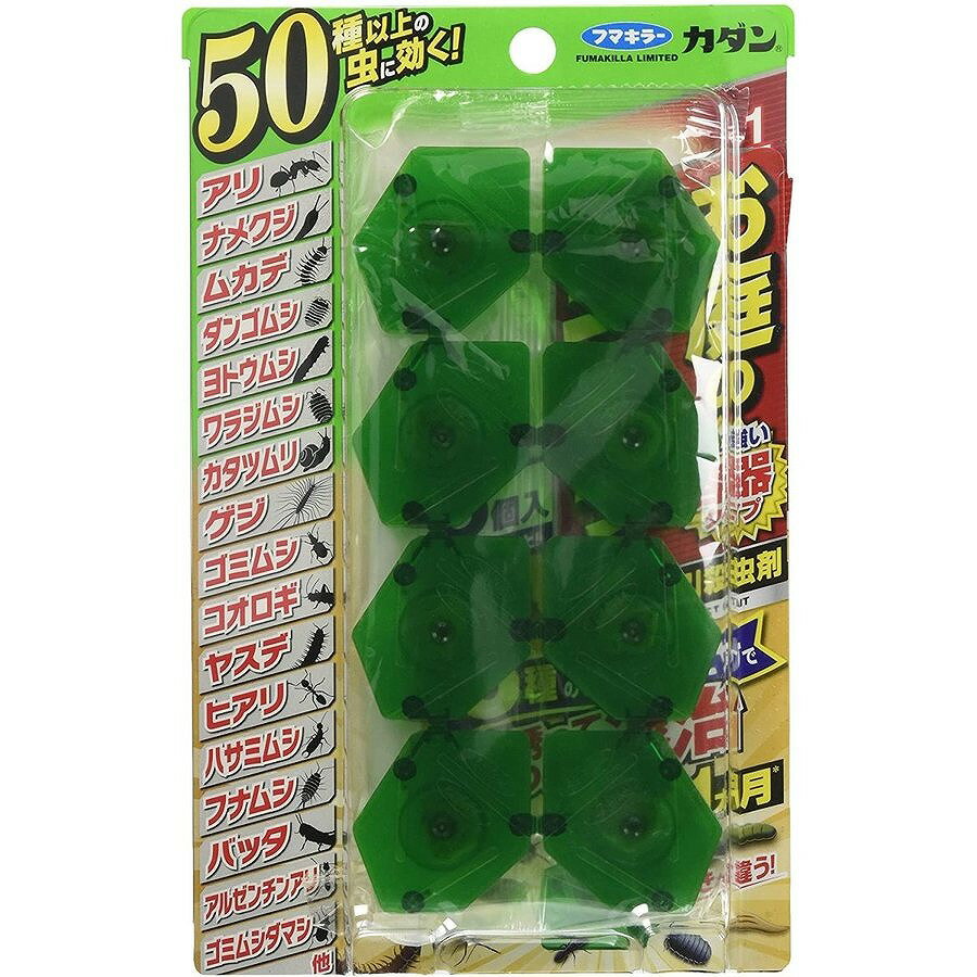 フマキラー　カダンお庭の虫キラー誘引殺虫剤　8コイリ