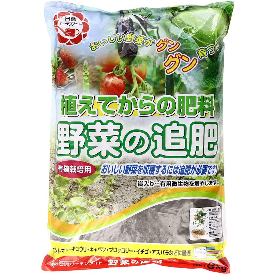 日清ガーデンメイト 野菜の追肥 3kg