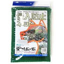日本マタイ 侵入防止ネット 0.6×10m