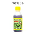 【まとめ買い3本セット】理研グリーン 芝生用除草剤 MCPP液剤 250ml