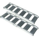 アルミス アルミブリッジ 1t 1.22m 2本1セット ABS-120-30-1.0 有効幅300mm 有効長1200mm