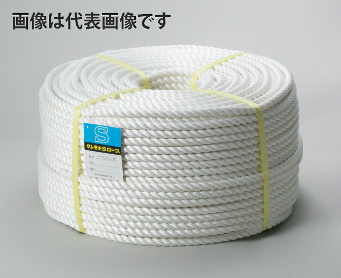 ★ 【国産・クラレ原糸使用】万能ロープの最高峰 ★ クレモナSロープ 3mm×150m（白 / 三ツ打） 屋外でも劣化しにくく、しっかり結べて解けにくい！プロも選ぶ定番ロープ ■ クレモナSロープ が選ばれる理由 ・信頼のクラレ原糸使用！ ビニロン×ポリエステルの高性能ハイブリッド構造 ・抜群の耐候性＆高耐久！ 紫外線や雨風に強く屋外での長期間使用にも対応 ・綿のような柔軟性！ 滑りやすい安価なPPロープと異なり結び目がしっかり締まる ・多目的に活躍！ 農業・園芸、トラック荷締め、DIY、現場作業、防災備蓄まで Point 1：クラレ原糸使用（ビニロン×ポリエステル混紡） ビニロンの「優れた耐候性・耐薬品性」とポリエステルの「高い強度」を兼ね備えた最高品質の合成繊維ロープ。強さと扱いやすさを極めたプロ御用達の逸品です。 Point 2：日光・雨風に強い！長寿命な高耐候スペック 安価なロープにありがちな紫外線による劣化やボロボロと解けるリスクを大幅低減。日差しが強い屋外での作業、ハウスの補強、長期間の資材固定にも安心して使えます。 Point 3：しなやかで手になじむ！結びやすく解けにくい 固くて滑りやすいPPロープやポリエチレンロープでの作業に苦労していませんか？適度な柔らかさで手になじみ、結び目がキュッと締まって解けにくいため、結束の手間を大幅に軽減します。 【 主な用途・活躍シーン 】 ・農作業・園芸： 支柱の結束、ビニールハウスの補強、野菜・果樹の誘引作業に ・荷締め・現場： 軽トラの荷物固定、資材の仮留め、現場での各種結束用に ・DIY・家庭用： クラフト作業、庭木の固定、物干し用、キャンプのスペアロープに ・防災・非常用： 避難時の簡易結束、資材固定用の防災備蓄として 【商品仕様・詳細】 商品名 クレモナSロープ 太さ（径）× 長さ 3 mm × 150 m（カット品） 材質 / 原糸 ビニロン・ポリエステル混紡（クラレ原糸使用） 構造 / カラー 三ツ打（3本撚り） / 白 主な特長 高強度 / 耐候性 / 柔軟性 / 滑りにくく結びやすい　