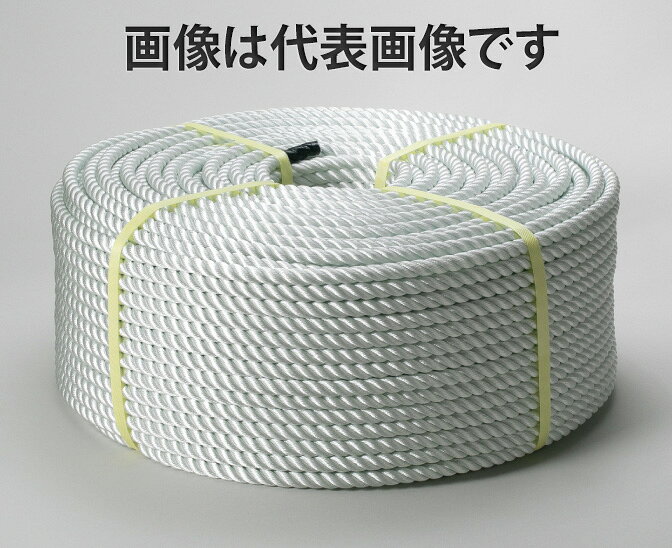 ナイロンロープ 3mm×200m | 高強度 耐摩耗性 ショック吸収 草刈機 刈払機 スタータ...