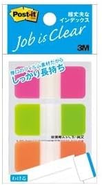 【メール便対応10個セット】3M ポスト・イット ジョーブ 超丈夫なインデックス 686S-2