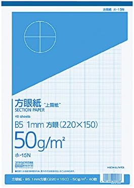 【商品仕様】 ■サイズ：B5 ■タテ・ヨコ：257・182 ■枚数：40枚とじ ■目盛り数：220×150 ■紙厚：50g/m2 ■刷色：ブルー刷り ■1mm方眼 ■セット内容：10冊セット