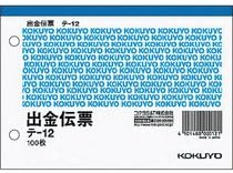 【商品仕様】 ■サイズ：※A6・ヨコ型 ※印は、正規JIS規格寸法ではありません。 ■タテ・ヨコ：106・150 ■枚数：100枚 ■紙質：上質紙 ■補足：行数の内1行は科目として[仮払消費税等]と記載しています。 ■セット内容：10冊セット