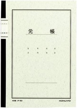 【まとめ買い10冊セット】コクヨ ノート式帳簿A5 元帳40枚入 チ-50