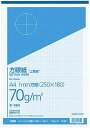 【まとめ買い5冊セット】コクヨ 上質方眼紙A4 1mm目ブルー刷り50枚とじ ホ-19N