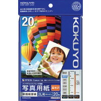 【まとめ買い3冊セット】コクヨ インクジェット 写真用紙 印画紙原紙 高光沢 2L伴 20枚 KJ-D122L-20N