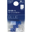 【まとめ買い30セット】コクヨ リング型紙めくり(メクリン) 5個入 Mサイズ メク-21DB