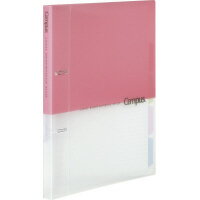 【まとめ買い5個セット】コクヨ キャンパス プリントもとじやすい2穴ルーズリーフバインダー B5 ル-PP3..