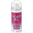 【まとめ買い3個セット】コクヨ らくがき消しスプレー式 50ml TW-210
