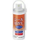 【まとめ買い5個セット】コクヨ シールはがし 強力タイプ スプレー式 50ml TW-P200N