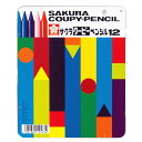 【まとめ買い3缶セット】サクラ クーピーペンシル12色 缶入り FY12