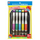 【まとめ買い3組セット】サクラクレパス グリップ彫刻刀SA 5本組 EHTS-5A ケース入 安全カバー付き カラフル 小学校