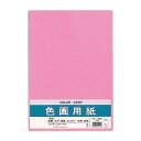 【まとめ買い10袋セット】マルアイ 色画用紙 N832 もも 色画用紙8ツ切 Pエ-N83P