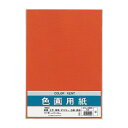 【まとめ買い10袋セット】マルアイ 色画用紙 N834 ちゃ 色画用紙8ツ切 Pエ-N83S