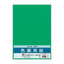 【まとめ買い10袋セット】マルアイ 色画用紙 N852 みどり 色画用紙8ツ切 Pエ-N85G