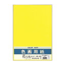 【まとめ買い10袋セット】マルアイ 色画用紙 N853 レモン 色画用紙8ツ切 Pエ-N85LY