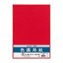 【まとめ買い10袋セット】マルアイ 色画用紙 N851 あか 色画用紙8ツ切 Pエ-N85R