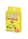 【まとめ買い5セット】馬印 ポケットチョーク 赤10本 C313