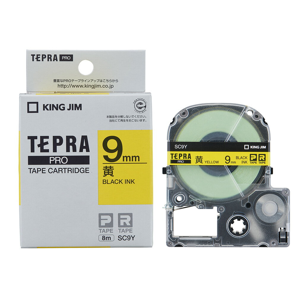 【まとめ買い3個セット】キングジム テプラPROテープカートリッジ カラーラベル 黄に黒文字 幅9mm 長さ8m SC9Y