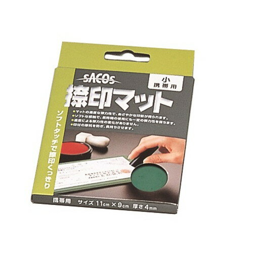 ■くっきり、きれいに押せる。 ■天然ゴムを使用。 ■商品寸法：幅110×奥行90×高さ4mm ■3個セット