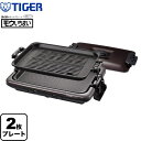 タイガー ホットプレート モウいちまい CRV-G201-T ブラウン(2)