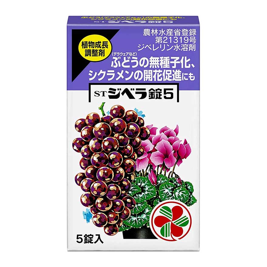 【特長】 本剤はぶどう（デラウェアなど）の無種子化、草花の開花促進、野菜の生育促進などに効果があります。 ●対象作物 [果樹]アセロラ、かんきつ、びわ、ぶどう [花き・観葉]花き類、りんどう(セル苗)、アイリス、トルコギキョウ、カラー、アザレア、スパティフィラム、シクラメン、プリムラ(マラコイデス)、みやこわすれ、きく、シラン [野菜]野菜類、トマト、なす、きゅうり(抑制)、いちご、いちご(促成栽培)、メロン、セルリー、みつば(軟化栽培)、みつば(軟化栽培を除く)、春うど、ふき、畑わさび、たらのき(促成栽培)、さやいんげん(矮性)、しそ(花穂) [庭木]さつき(施設栽培苗)、さくら(切り枝促成栽培) [商品説明] ■農林水産省登録番号：第21319号 ■農薬の種類：ジベレリン水溶剤 ■農薬の名称：STジベラ錠5 ■物理的化学的性状 ：白色丸型の水溶性錠剤 1錠180mg ■用途：植物成長調整剤 ■剤型：水溶剤 ■製剤毒性：普 ■有効成分：ジベレリン(含有量)2.78% ■その他成分：ふ形剤等(含有量)97.22% ■内容量：5錠入