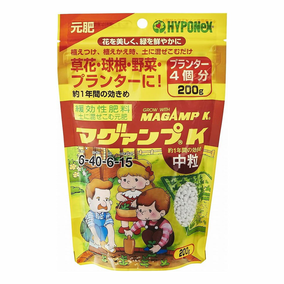ハイポネックス マグァンプK 中粒 200g