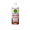 ハイポネックス ストレート液肥 洋ラン用 600ml