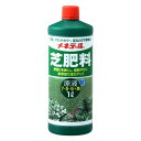 芝肥料原液 1L
