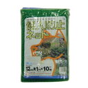 マルソル 侵入防止ネット 12mm角目 1m×10m