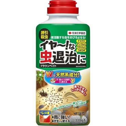 住友化学園芸 ブラウンベイト 330g