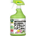 住友化学園芸 殺虫殺菌剤 GFモストップジンRスプレー 900ml