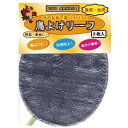 フォレスト 鳥よけリーフ 3枚セット 大