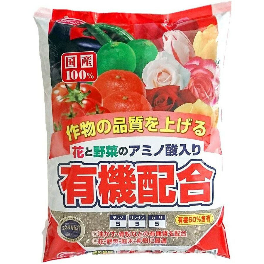 S＆H　有機配合肥料　2kg