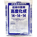 S&H 高度化成肥料 14号 10kg