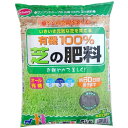 S&H 新 有機100% 芝の肥料 5kg