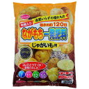 サンアンドホープ ながもち一発 じゃがいも用 2kg