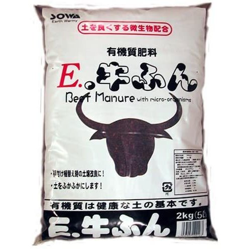 創和リサイクル E牛ふん 2kg