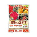 JOYアグリス 骨粉入り油かす 1kg