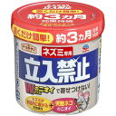 アース製薬　ネズミ専用立入禁止　置くだけゲルタイプ　350g