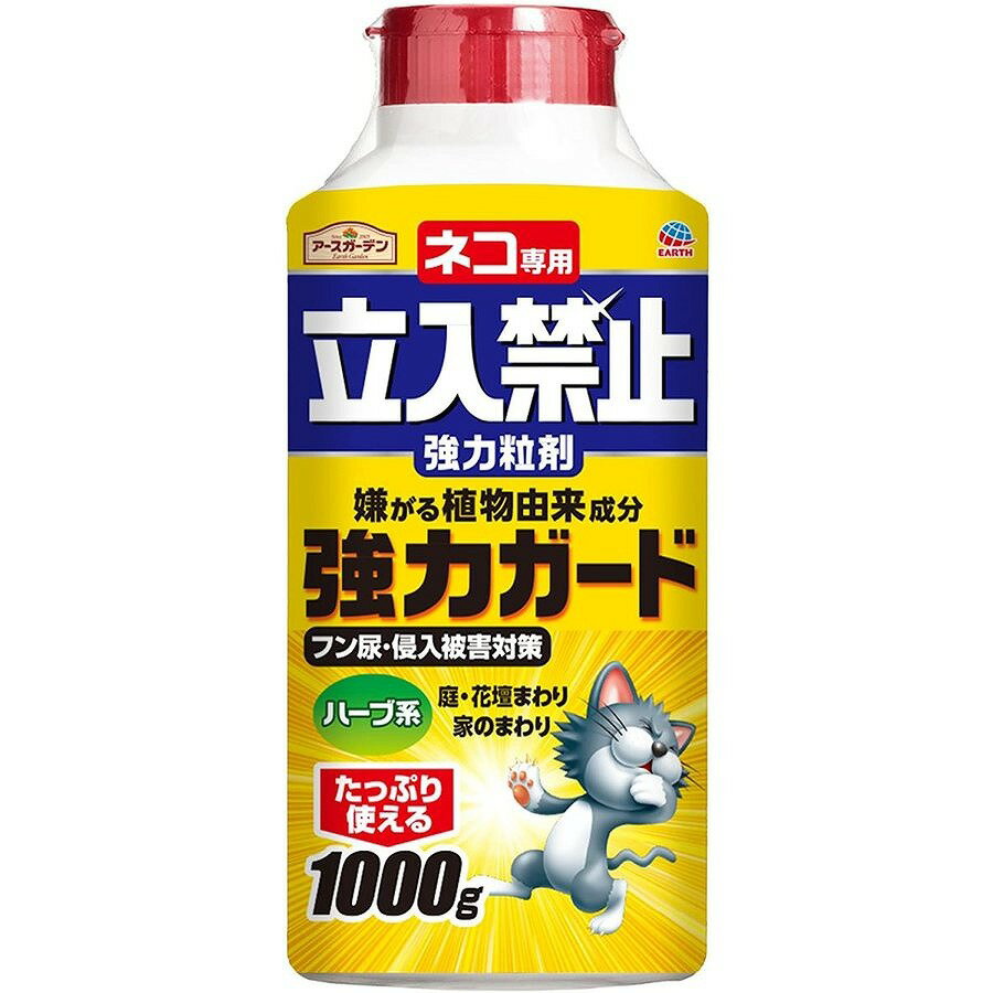 アース製薬　ネコ専用立入禁止強力粒剤　1000g